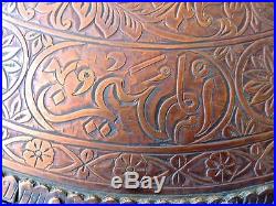 Beautiful Rare 18th Century Persian Mughal Shield Copper Plate Pinned to Steel