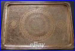 Beautiful engraved birds antique silver Persian tray, 19th. Cent. Marked 84 NR2
