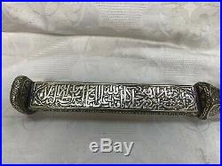 Beeautiful islamic ottoman Arabic mamluk revival INLAID silver inlay key of kaab