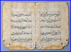 Bifolio Antique Manuscript Arabic Islamic Chinese Calligraphy Koran China 18th C