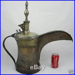 Big Antique Islamic Bedouin Dallah Tea Coffee Pot Middle Eastern