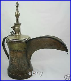 Big Antique Islamic Bedouin Dallah Tea Coffee Pot Middle Eastern