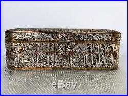 Big Islamic Box Qalamdan Silver Inlay Cairoware Mamluk Kufic Arabic Script 40cm