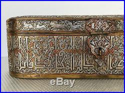 Big Islamic Box Qalamdan Silver Inlay Cairoware Mamluk Kufic Arabic Script 40cm