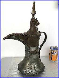 Big Islamic Dallah Coffee Tea Pot Arabic Oman Arabia Eastern Nizwa Arabian 43cm