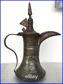 Big Islamic Dallah Coffee Tea Pot Arabic Oman Arabia Eastern Nizwa Arabian 43cm