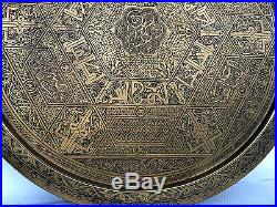 Big Islamic Tray Mamluk Cairoware Persian Arabic Kufic Calligraphy