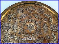 Big Islamic Tray Silver Inlay Mamluk Cairoware Arabic Calligraphy Persian 65cm