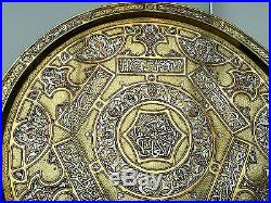 Big Islamic Tray Silver Inlay Mamluk Cairoware Arabic Calligraphy Persian 70cm