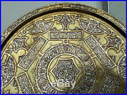Big Islamic Tray Silver Inlay Mamluk Cairoware Arabic Calligraphy Persian 70cm