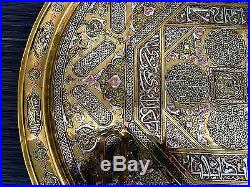 Big Islamic Tray Silver Inlay Mamluk Persian Cairoware Kufic Arabic Script 67cm