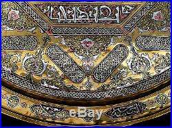 Big Islamic Tray Silver Inlay Mamluk Persian Cairoware Kufic Arabic Script 67cm