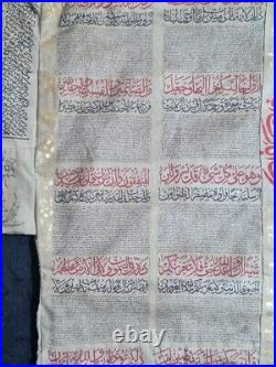 Big size ottoman talismanic shirt (jama) inscribed with quran verses 19thC