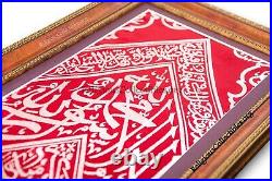 Blessed Kaaba Inside Covering Red Cloth Certificated Kaaba Kiswah