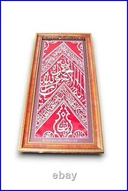 Blessed Kaaba Inside Covering Red Cloth Certificated Kaaba Kiswah