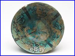 Bowl From Phds Wikramaratna Islamic Pottery Collection