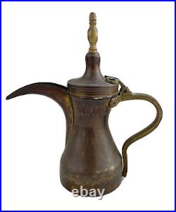 Brass Islamic Bedouin Dallah Coffee Pot Pitcher, Hand Chased/Tooled Designs 11