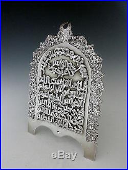 Breathtaking Antique Islamic Solid Silver Quran Sura An-Nas Plaque- Kufic Script