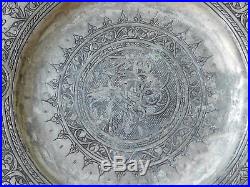 C. 18th Antique Islamic Persian Damascene Plate Dish Tinned Copper