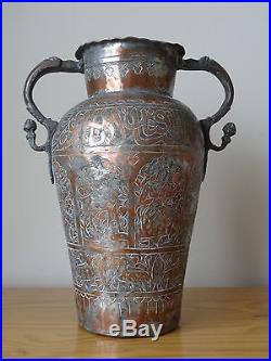 C. 18th Antique Vintage Islamic Persian Ottoman Copper Brass Pot Pitcher Jug
