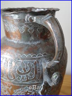 C. 18th Antique Vintage Islamic Persian Ottoman Copper Brass Pot Pitcher Jug