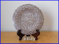 C. 19th Antique Vintage Islamic Persian Damascene Plate Tray Copper Silver