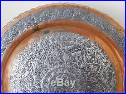 C. 19th Antique Vintage Islamic Persian Plate Tray Copper