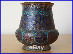 C. 19th Persian Islamic Kashmir Gilt Bronze Enamel Pot Jar