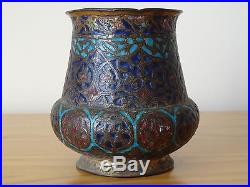 C. 19th Persian Islamic Kashmir Gilt Bronze Enamel Pot Jar