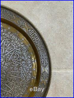 CAIROWARE DAMASCENE SILVER Inlaid TRAY c1890 ISLAMIC ART Arabic Mamluk Revival