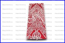 CERTIFIED ORIGINAL INNER KAABA KISWA COVER ebay.com/usr/religious. Collectibles