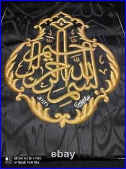 Candle Of The Holy Kaaba Makkah Macca Islamic Arabic Penmanship Holy Quran