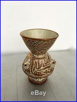 Cantagalli Mosque Lamp Vase Islamic Lustreware Hispano Moresque Moorish Alhambra