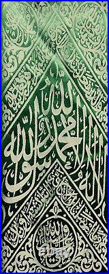Certificated Cloth From Grave Chamber Prophet Muhammad
