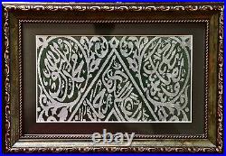 Certificated Original Prophet Mohammad Grave Cloth- Rawdah Madinah Cloth