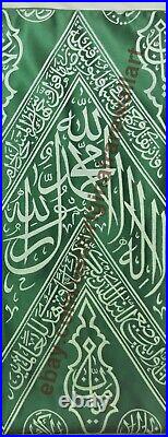 Certified Green Kaaba Internal Cloth Muslim Gifts