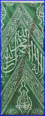 Certified Original Kaaba Inner Kiswa Islamic Collectibles