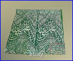 Certified Prophetiic Chamber Madinah Mosque Graave Cloth Islamic Gifts