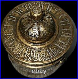 Circa A. D 1200 Near Eastern Islamic Sliver Inlaid Bronze Inkwell And Cover Persa