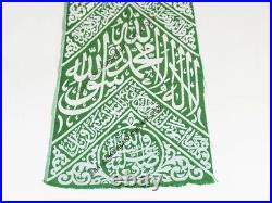 Cloth From Grave Chamber Prophet Muhammad-ebay. Com/usr/antique Art-shop