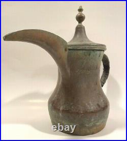 Coffee Maker Pot Brass Dallah Middle Eastern Arab Islamic Oman Persian Antique
