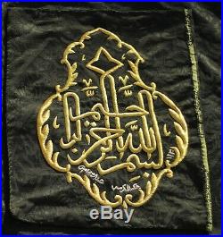 Curtain Antique Islamic Candles Of The Kaaba In Makkah Mecca
