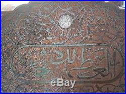 DAMASCUS SILVER INLAY PLATE, 28cm, high quality, 19th Century Syria