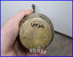Dallah Arabic Brass Coffee Rare Old Vintage Antique Turkish Copper Etched Vtg