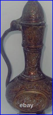 Dallah Islamic Arabic Eastern Antique Brass Coffee Pot Qahwah Home Decor
