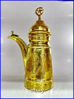 Dallah Islamic Vintage Brass Arabic Coffee Syria Design Handmade Copper Carved