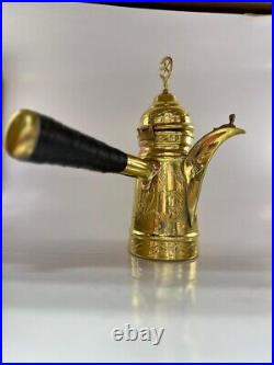 Dallah Islamic Vintage Brass Arabic Coffee Syria Design Handmade Copper Carved