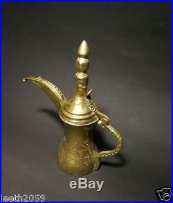 Dallah coffee pot Bedouin Middle East handmade copper
