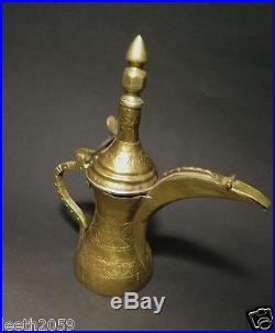 Dallah coffee pot Bedouin Middle East handmade copper