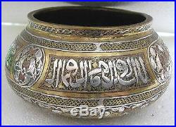 Damascine-cairo Ware Antique Decorated Brass Inlay With Silver And Copper Bowl